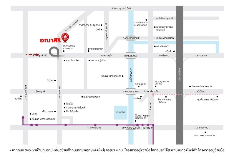 บ้านเดี่ยวมือสองปทุมธานี โครงการ อณาสิริ ราชพฤกษ์-346 ใกล้จุดขึ้นทางด่วน "ศรีสมาน"