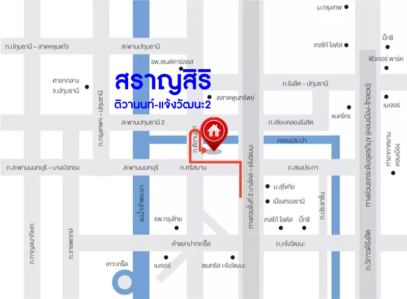 บ้านเดี่ยวมือสองปทุมธานี โครงการ สราญสิริ ติวานนท์-แจ้งวัฒนะ เนื้อที่ 58 ตร.ว. พื้นที่ใช้สอย 149 ตร.ม. ฟังก์ชัน 3 ห้องนอน 3 ห้องน้ำ 2 ที่จอดรถ บ้านเดี่ยวพร้อมอยู่ พร้อมของแถม เครื่องปรับอากาศ, เครื่องทำน้ำอุ่น ฟรี โครงการบนทำเลดี เดินทางสะดวก เชื่อมต่อถนนแจ้งวัฒนะ ถนนติวานนท์ ใกล้ห้างสรรพสินค้าโรบิน