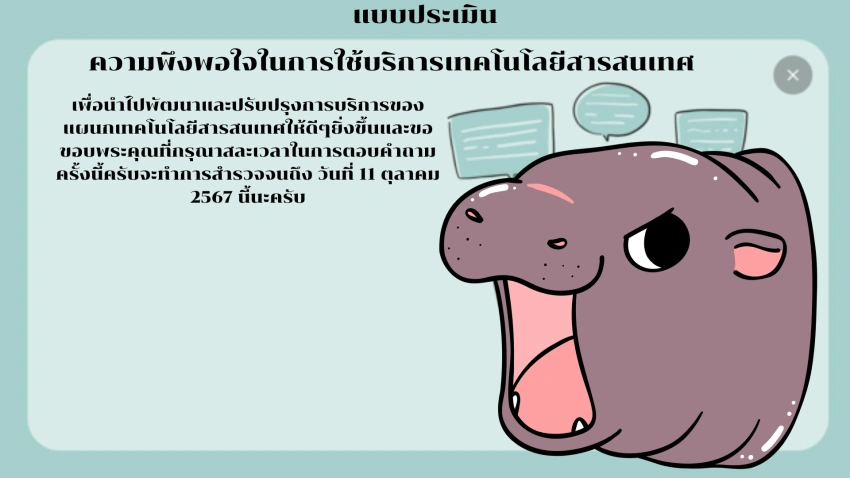บ้านหลังน้อยพิรม