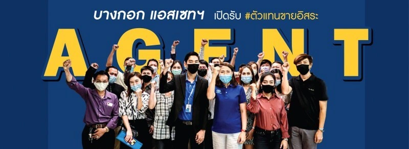บรรยากาศการเรียน